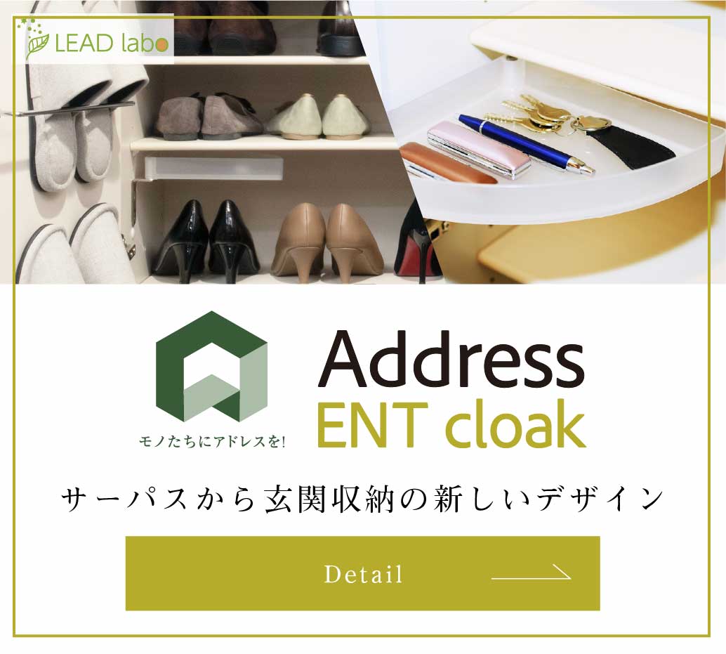 Lax-use ラクユスキッチン