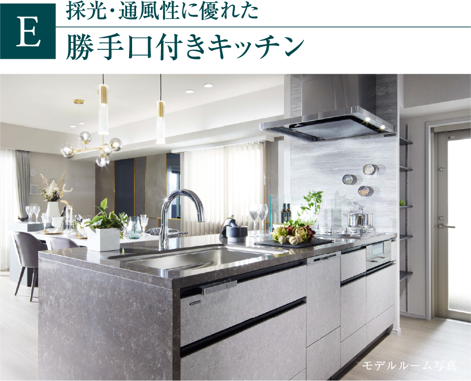 勝手口付きキッチン