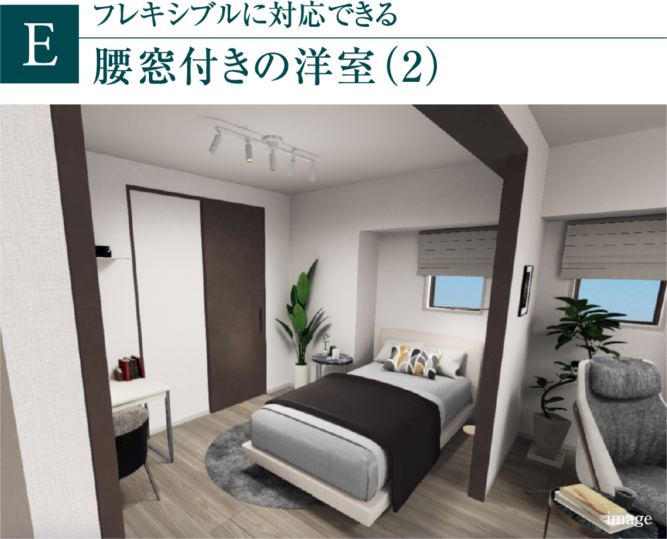 腰窓付きの洋室（2）
