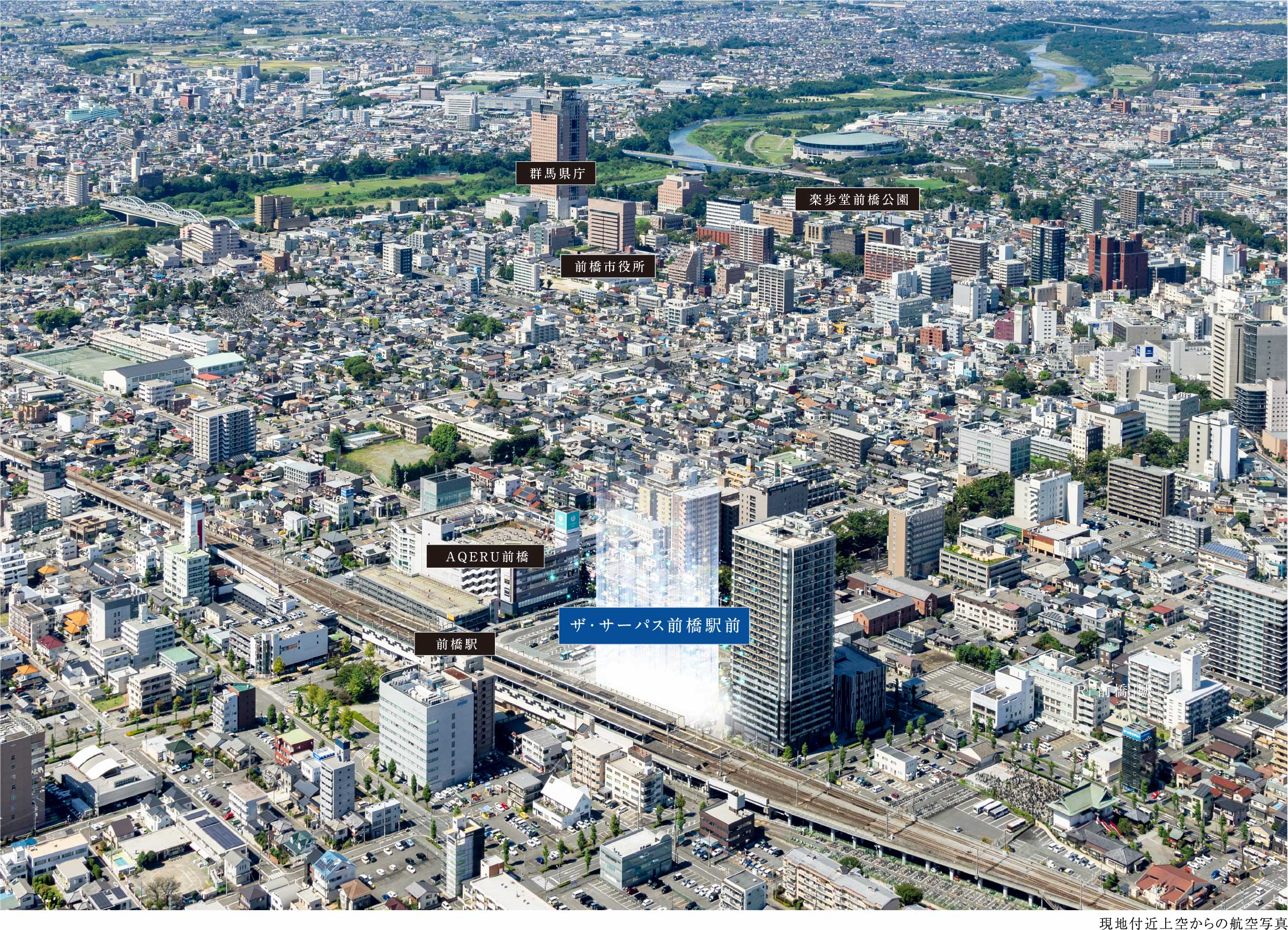 現地付近上空からの航空写真
