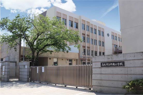 高松市立 中央小学校