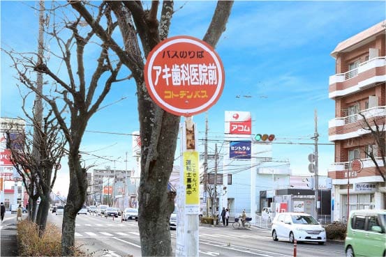 ことでんバス