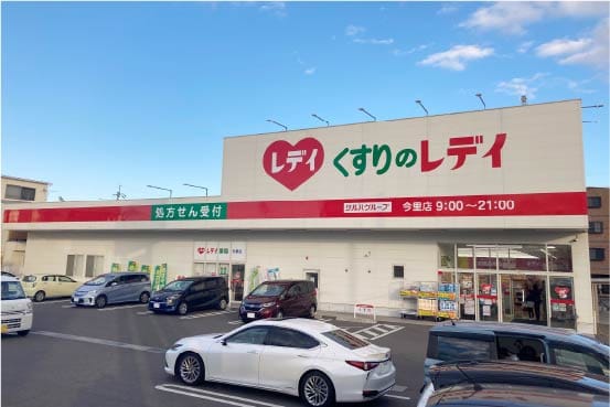 くすりのレデイ今里店