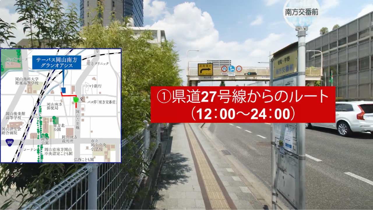 オ-プンスペ-ス環境施設計画資料集/オ-ム社/南多摩地区オ-プンスペ-ス計画資料作成委（単行本） オープンスペース環境施設ディテール集 | 南多摩地区オープン