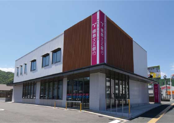 徳島大正銀行 佐古支店