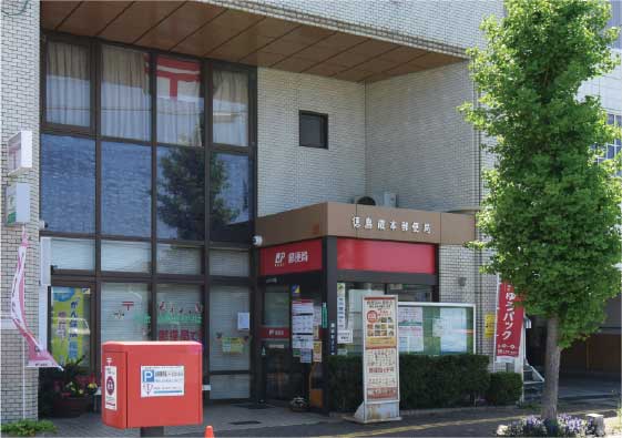 佐古郵便局