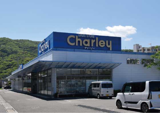 チャーリー 佐古店 