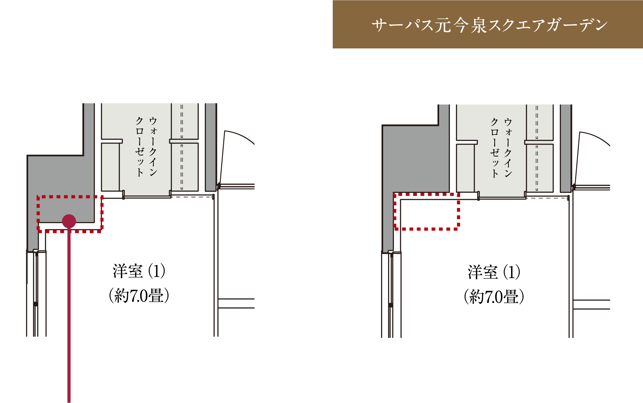 アウトフレーム工法ではない場合のイメージ サーパス元今泉スクエアガーデン
