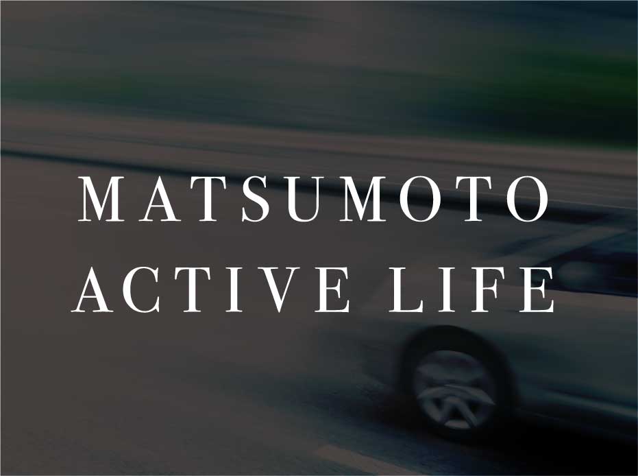 MATSUMOTO ACTIVE LIFE