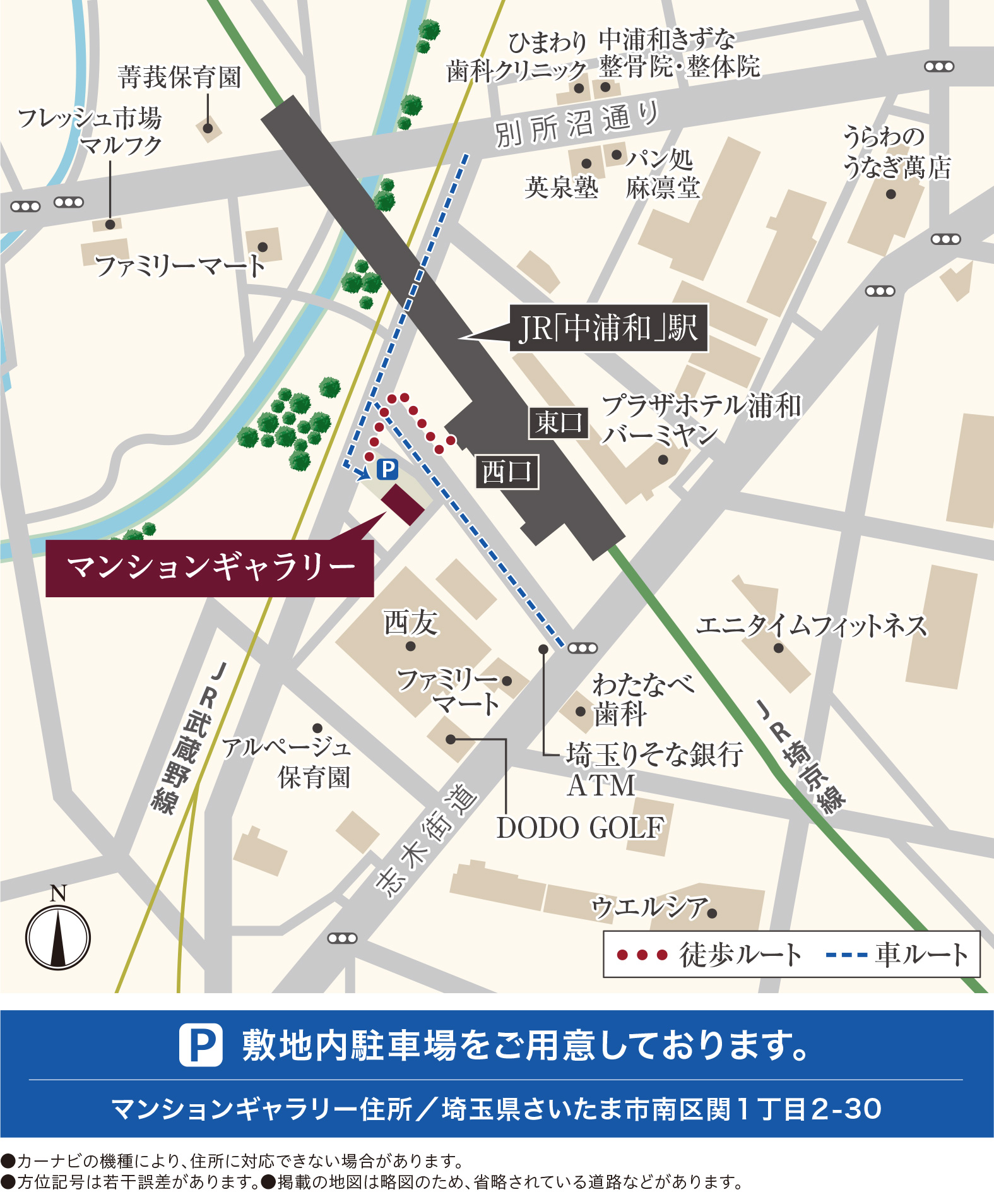 マンションギャラリーご案内図