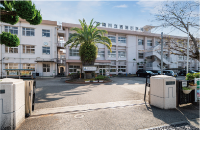 西池小学校 徒歩10分（約800m）