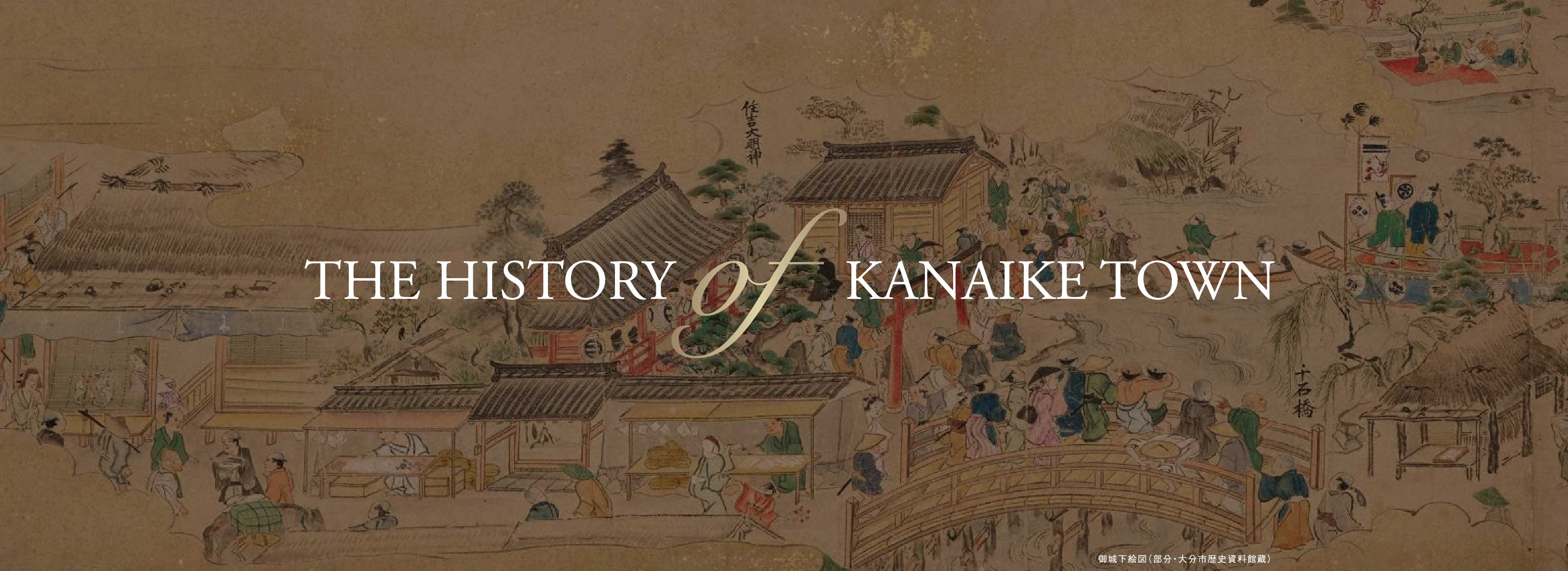 THE HISTORY OF KANAIKE TOWN