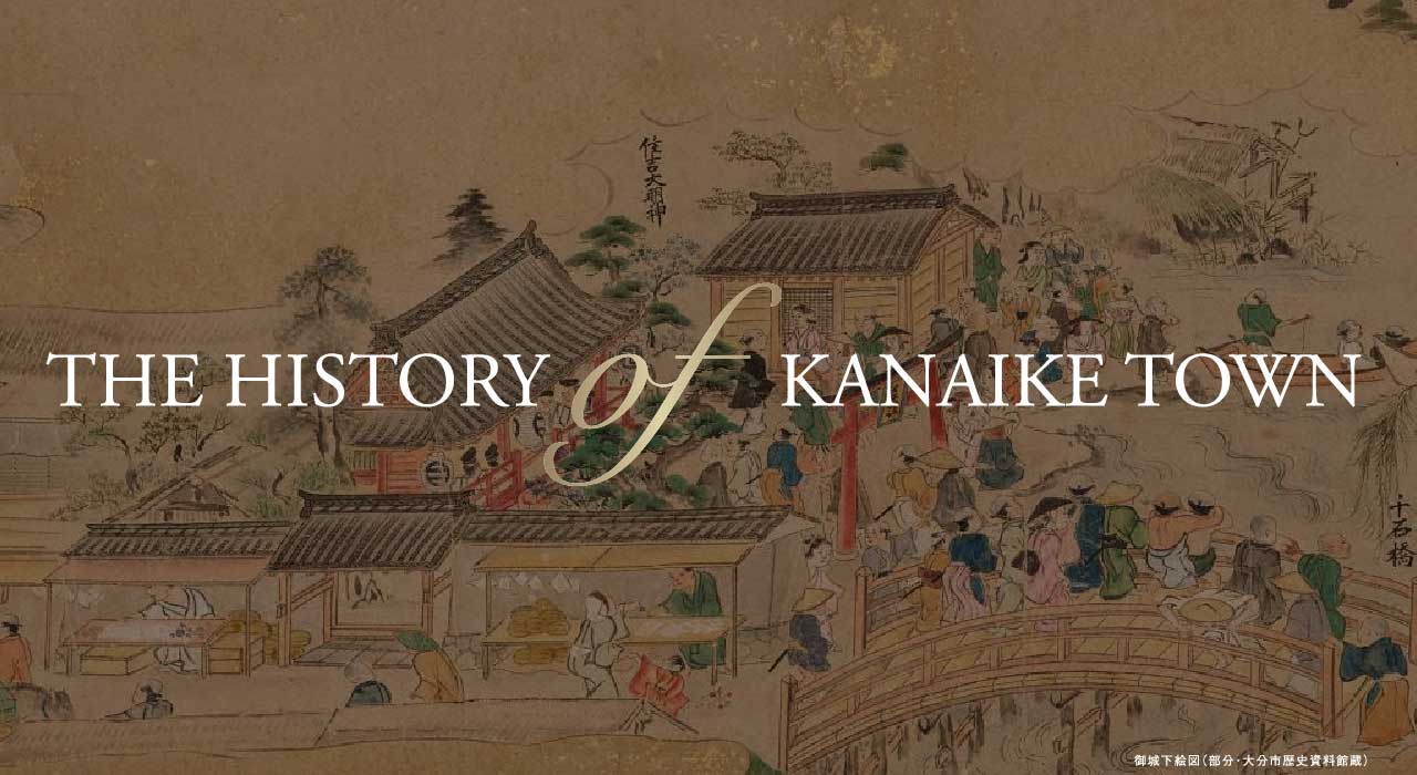 THE HISTORY OF KANAIKE TOWN