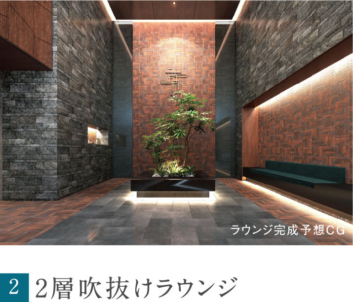 2層吹抜けラウンジ