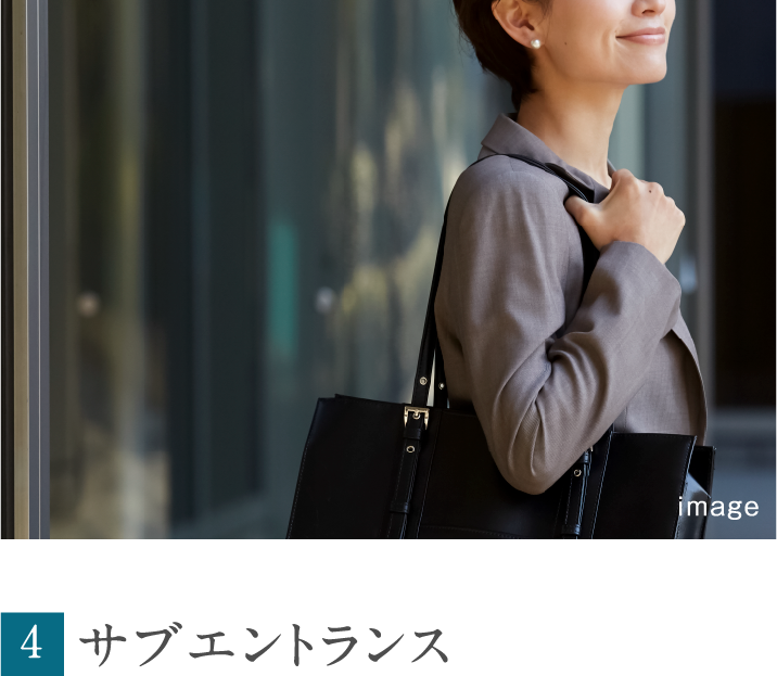 サブエントランス