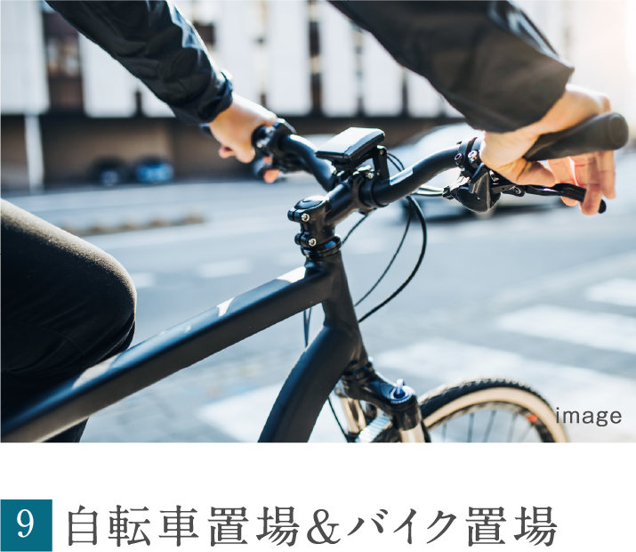自転車置場&バイク置場