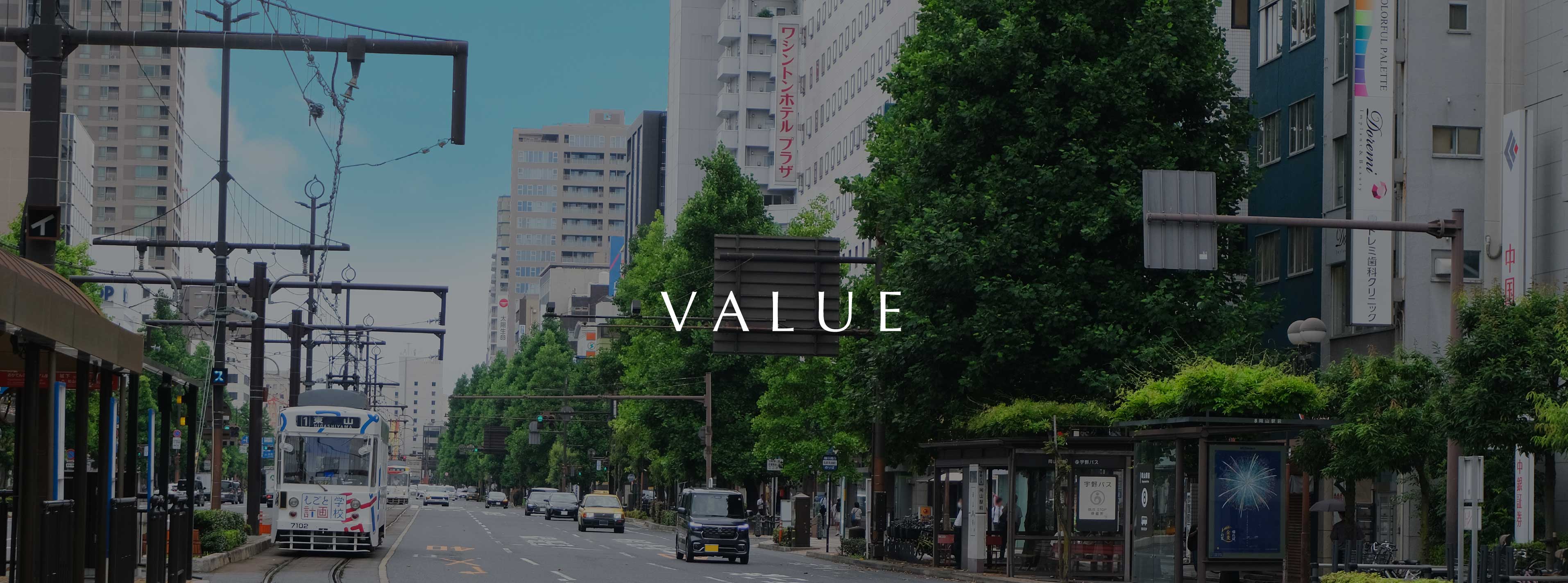 value