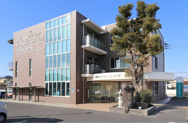 ふるきた皮フ科