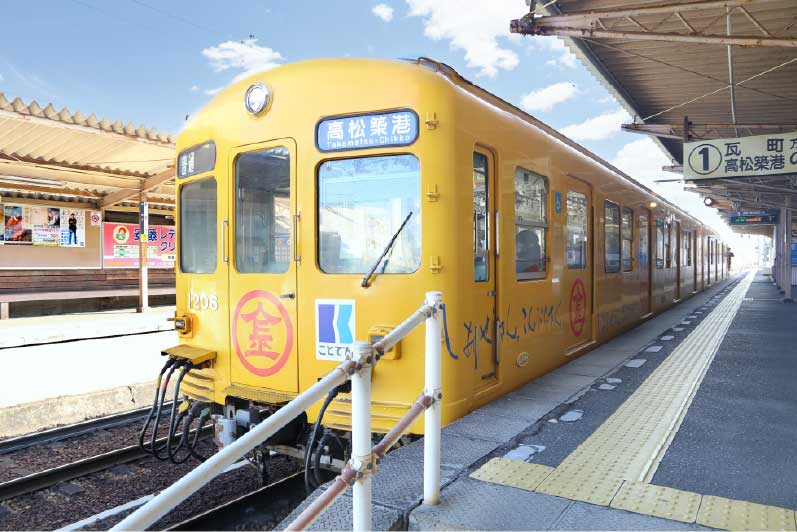 ことでん琴平線「太田」駅