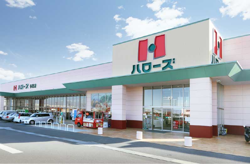 ハローズ 多肥店 