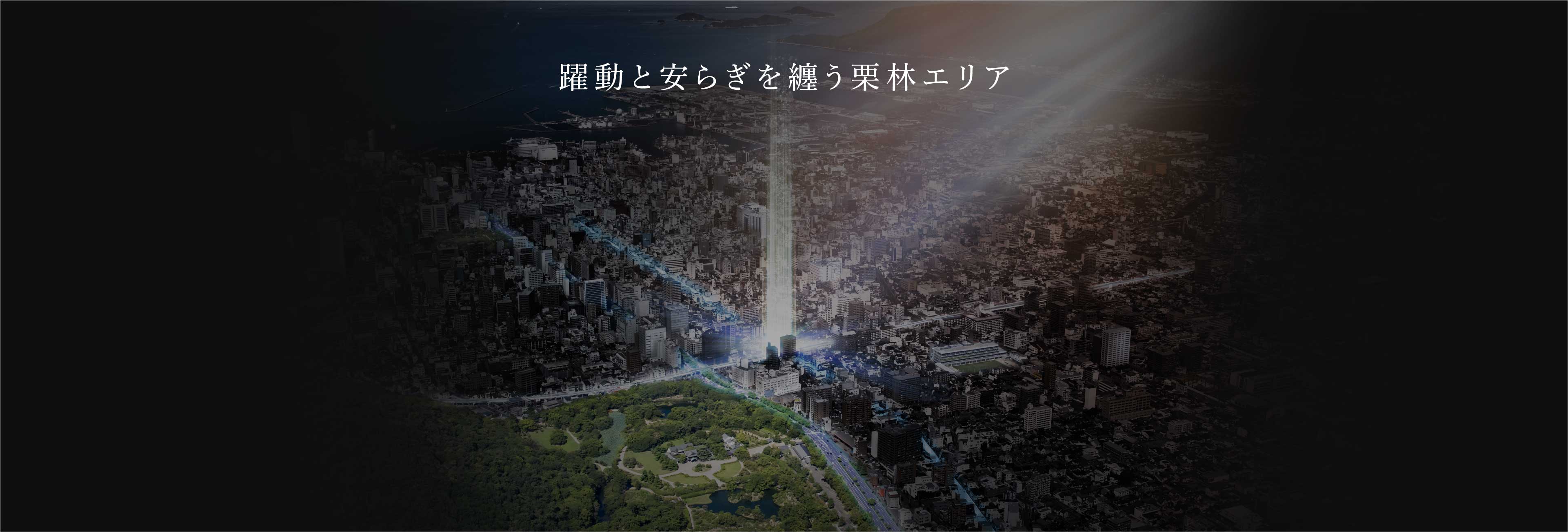 上質な私邸を予感させる、ホテルライクなしつらえ。
