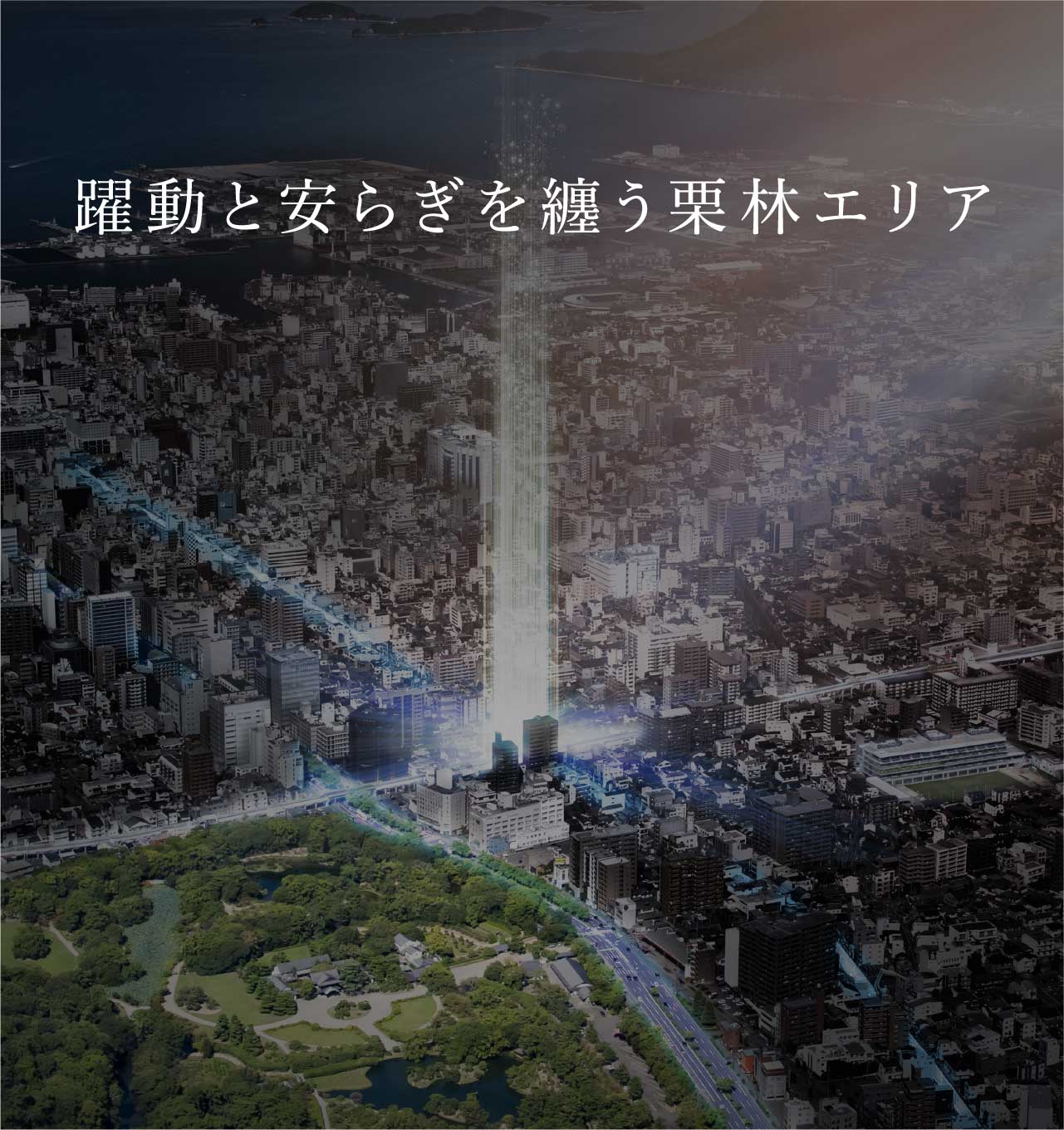 上質な私邸を予感させる、ホテルライクなしつらえ。