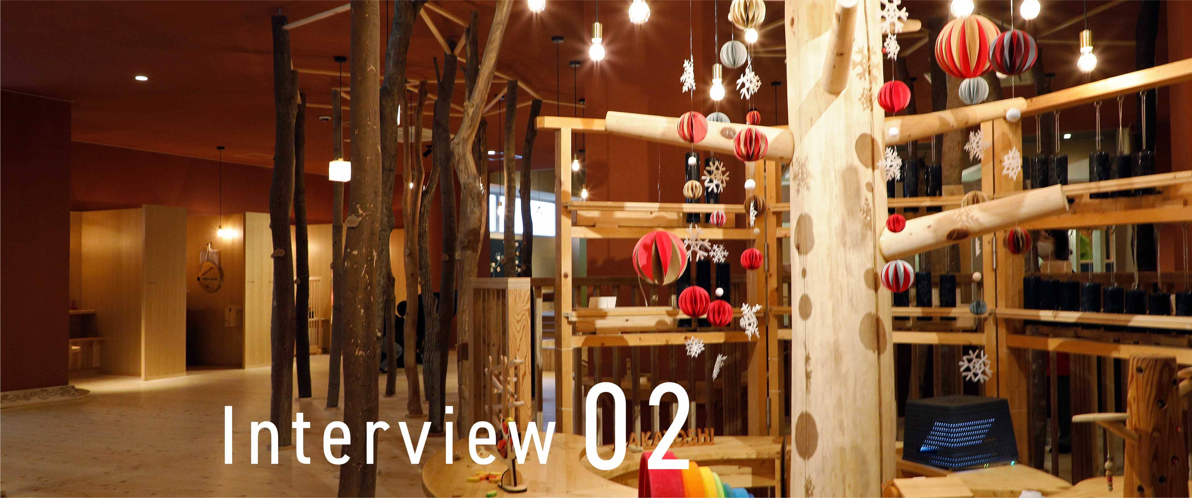 Interview01