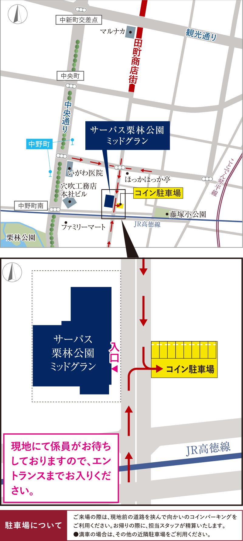 マップ