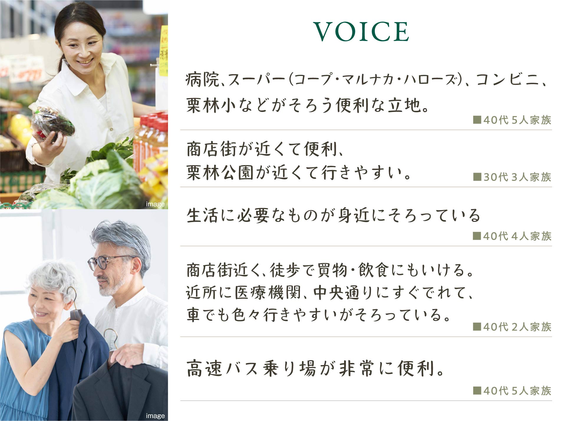 病院、スーパー（コープ・マルナカ・ハローズ）、コンビニ、栗林小などがそろう便利な立地。