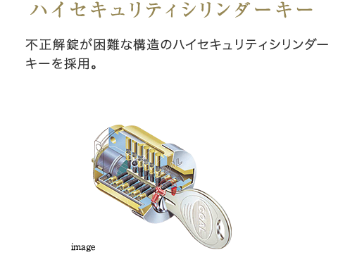 鎌付デッドボルト