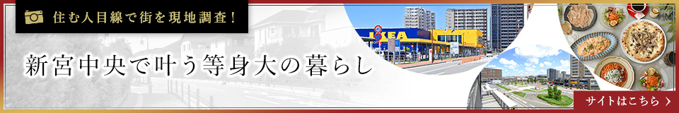 新宮町エリアガイド