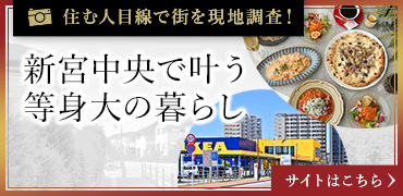 新宮町エリアガイド