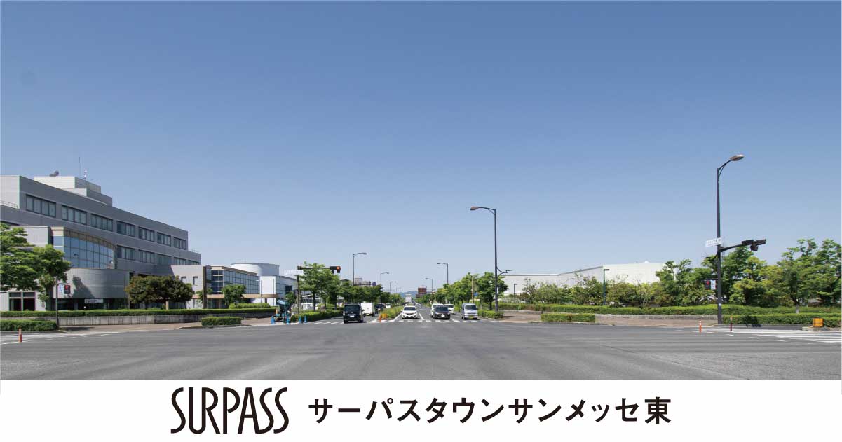 ZEH｜【公式】サーパスタウンサンメッセ東 | 穴吹工務店 | 高松