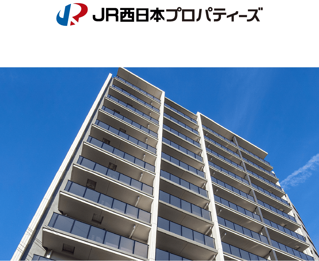 JR西日本プロパティーズ