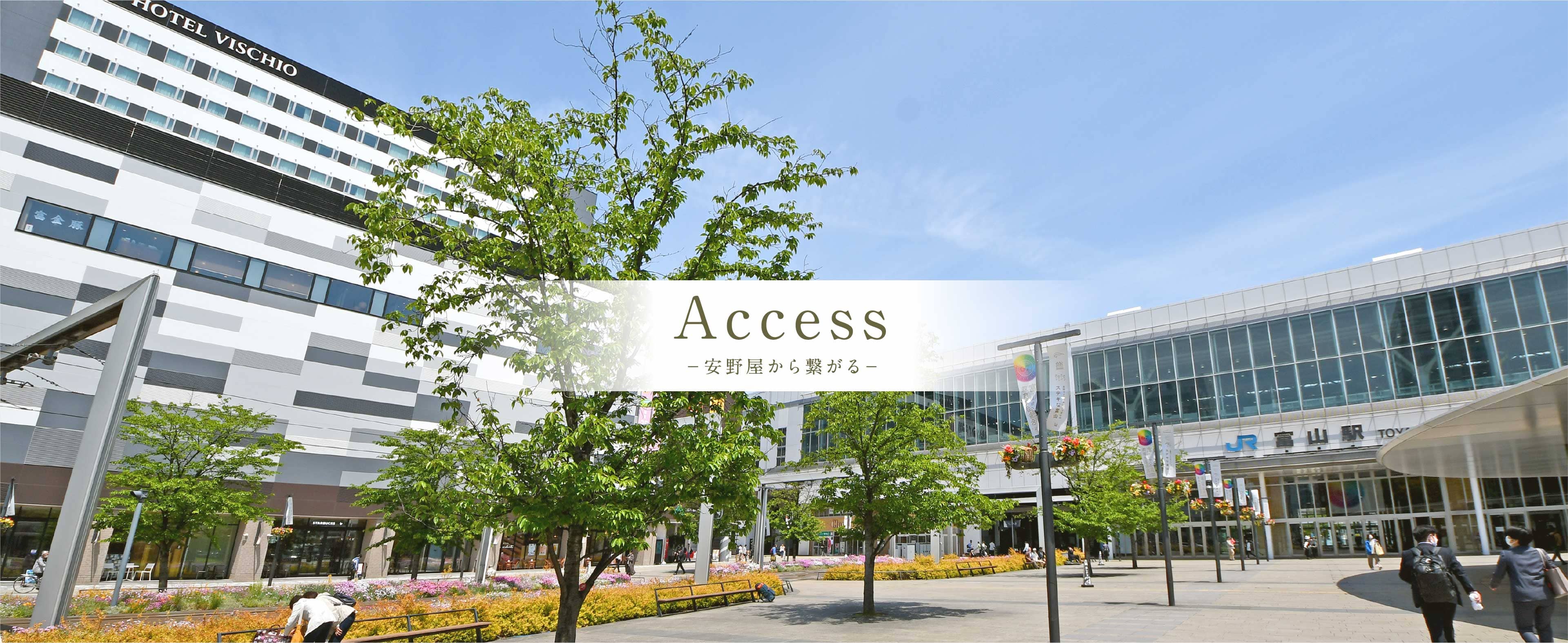 access